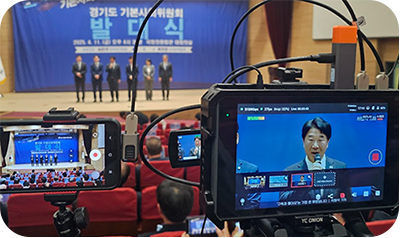 세미나/토론회 등